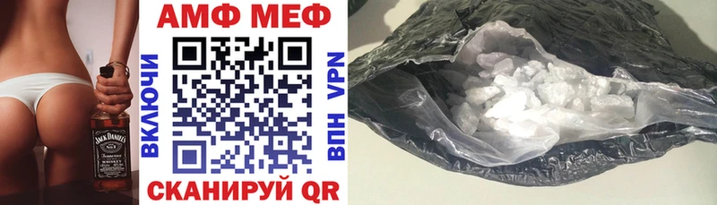 Амфетамин Розовый  где найти наркотики  Орёл 