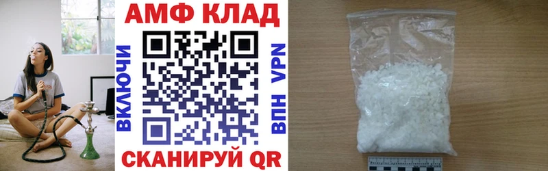 АМФЕТАМИН Premium Орёл