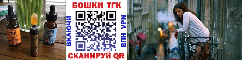 Еда ТГК марихуана  Орёл 