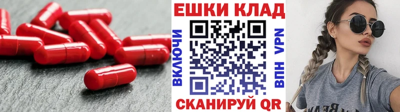 ЭКСТАЗИ 250 мг Орёл