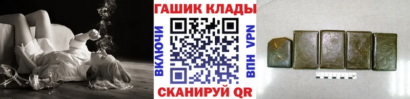 ГАШ гашик  Орёл 