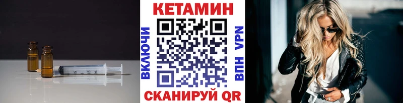 Кетамин VHQ Орёл