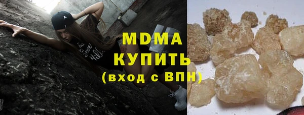 кокаин Абаза