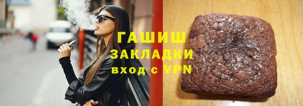 трава Алексеевка