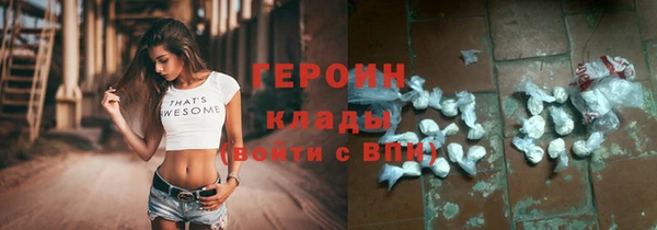 трава Алексеевка