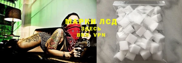 дистиллят марихуана Алзамай