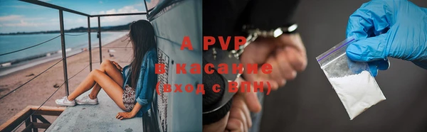трава Алексеевка