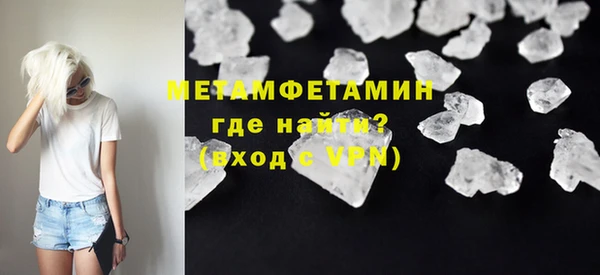 jwh Абдулино