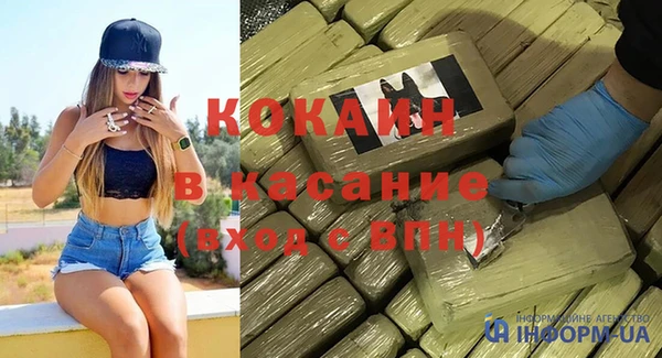 трава Алексеевка