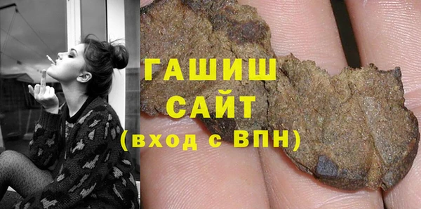 кокаин Абаза