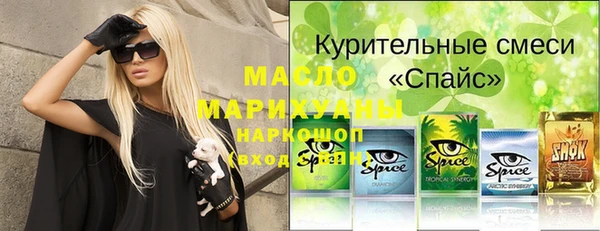 дистиллят марихуана Алзамай