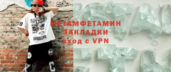 jwh Абдулино