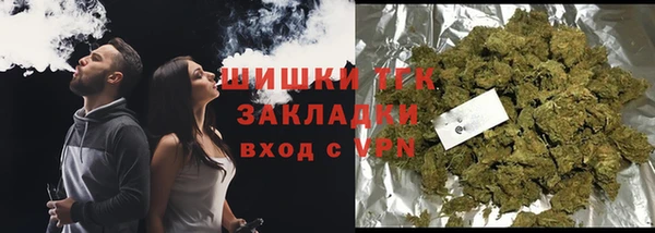 дистиллят марихуана Алзамай