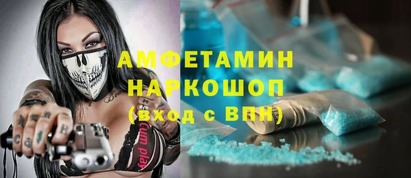 трава Алексеевка