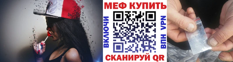 даркнет сайт  Орёл  МЯУ-МЯУ 4 MMC 