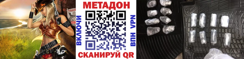 МЕТАДОН VHQ  ОМГ ОМГ ТОР  Орёл 