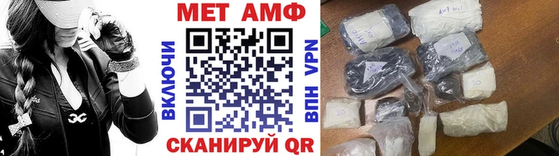 МЕТАМФЕТАМИН пудра Орёл