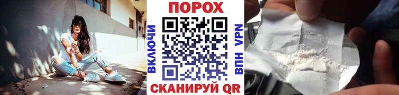 МЕГА ONION  Орёл  Метамфетамин пудра 