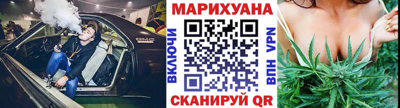 Бошки марихуана тримм  Орёл 